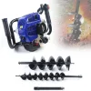 Gas Powered Auger Post Hole Digger, Heavy Duty Earth Burrowing Drilling Post Hole Digging, for Any Earth Ice Digging/Drilling Operation (D.52CC+4" 8" Bits+12" Extension Bar)